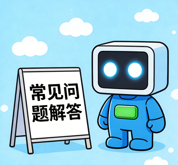 安信13常见问题